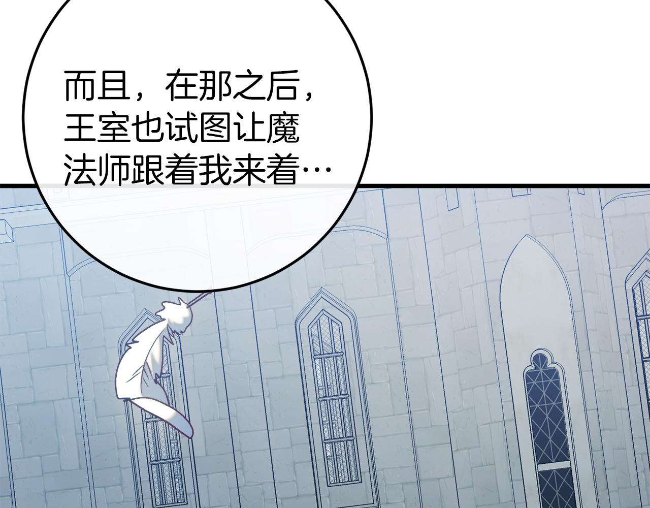 第44话 收到邀约28