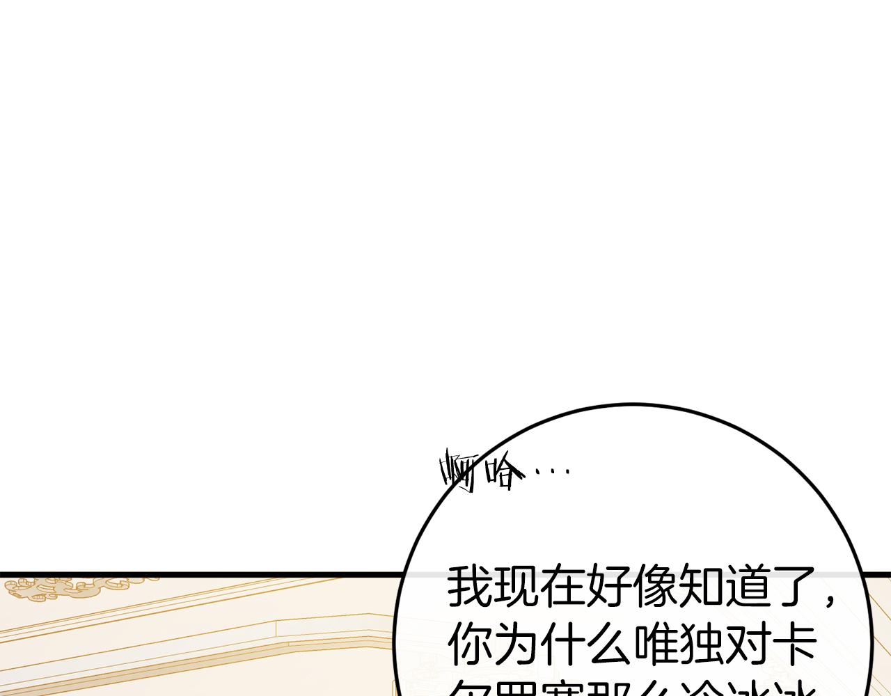 第44话 收到邀约31