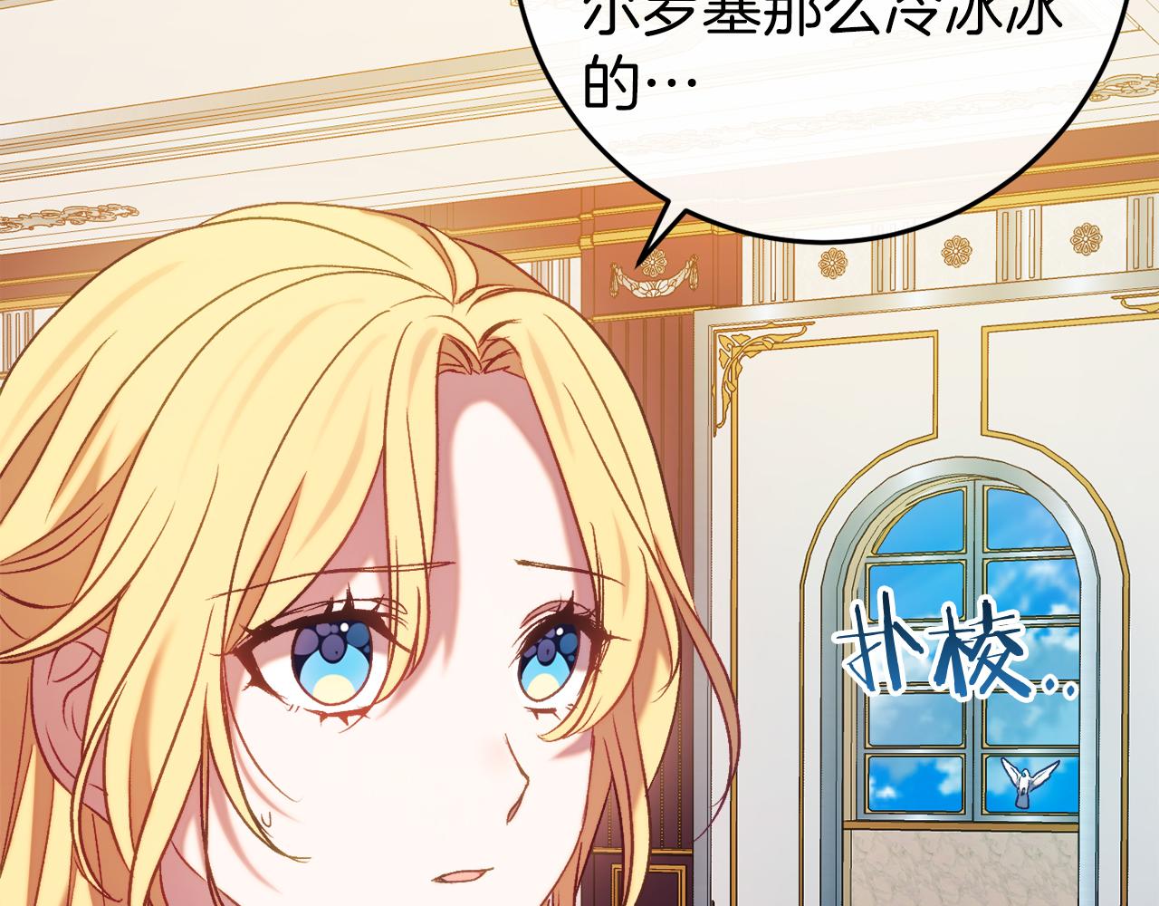 第44话 收到邀约32