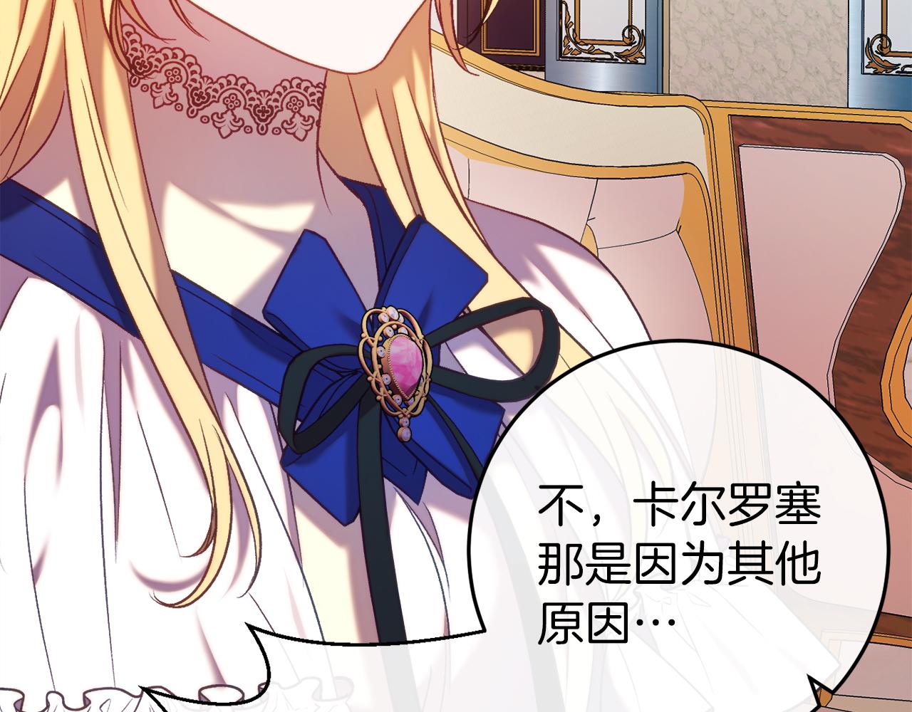 第44话 收到邀约33
