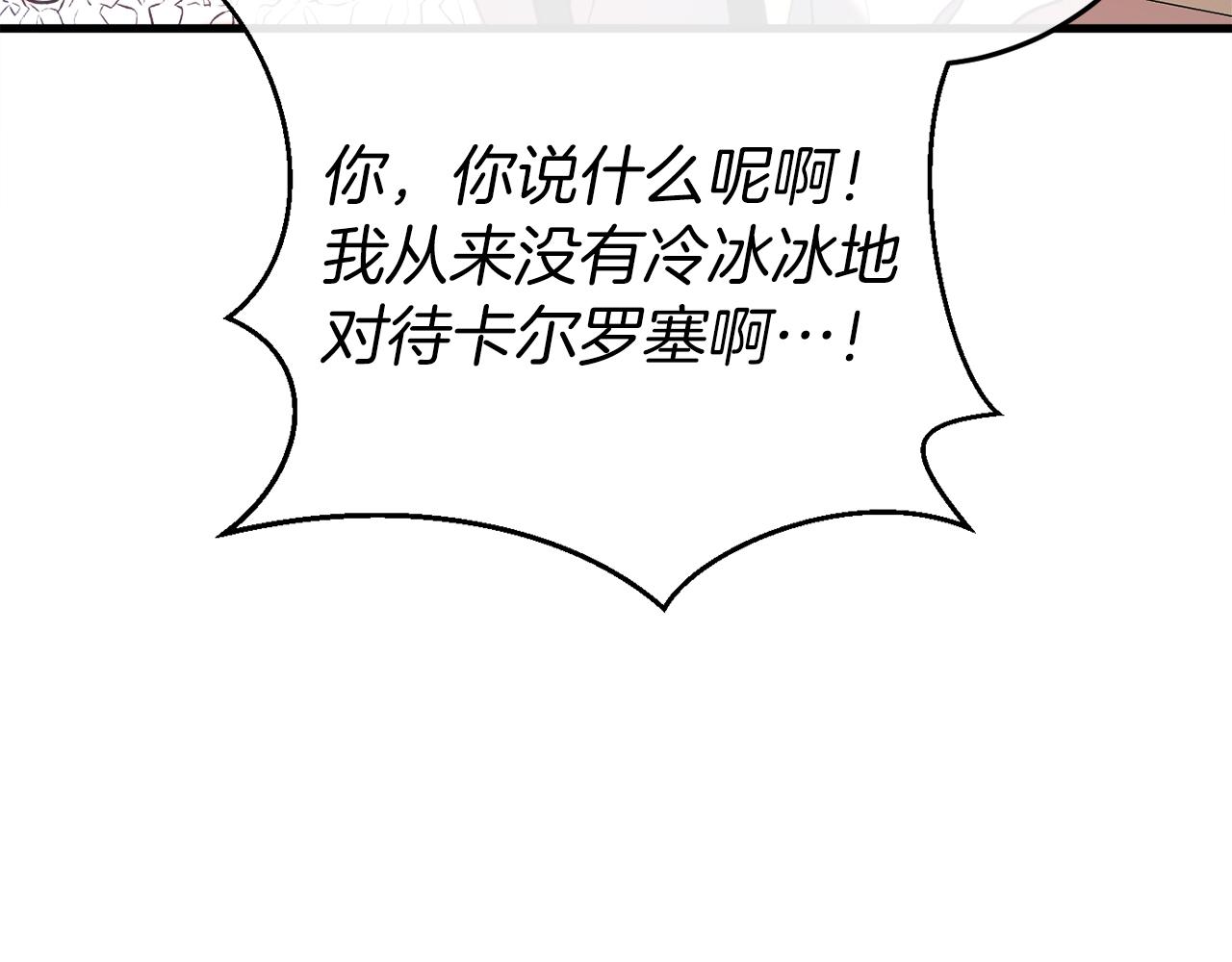 第44话 收到邀约34