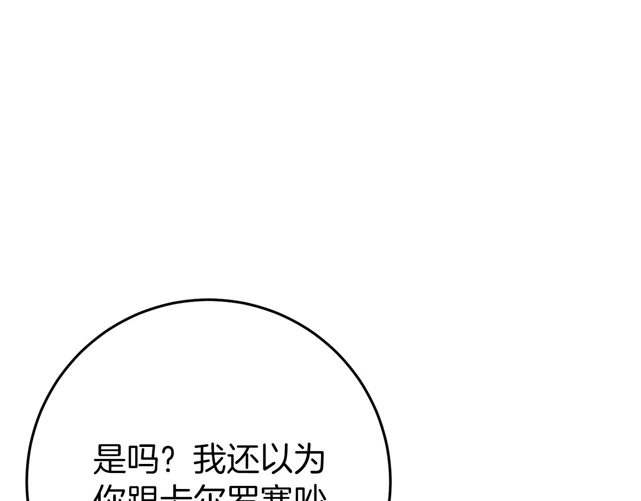 第44话 收到邀约36