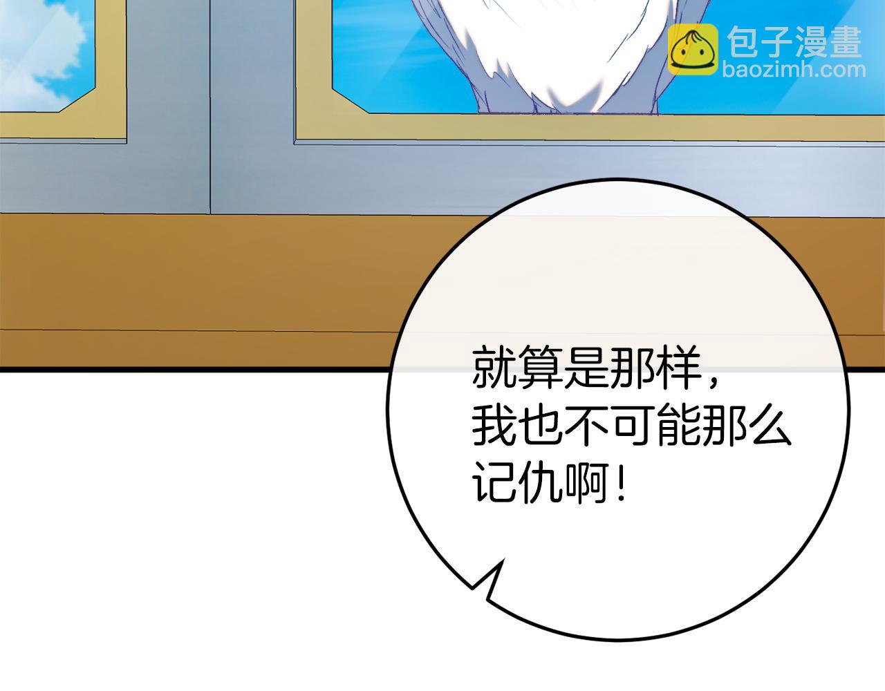 第44话 收到邀约38