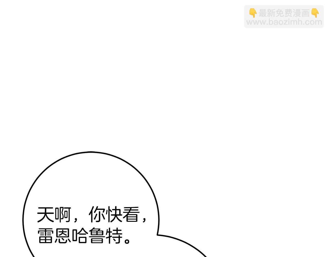 第44话 收到邀约44