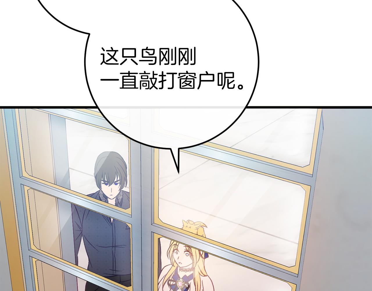 第44话 收到邀约45