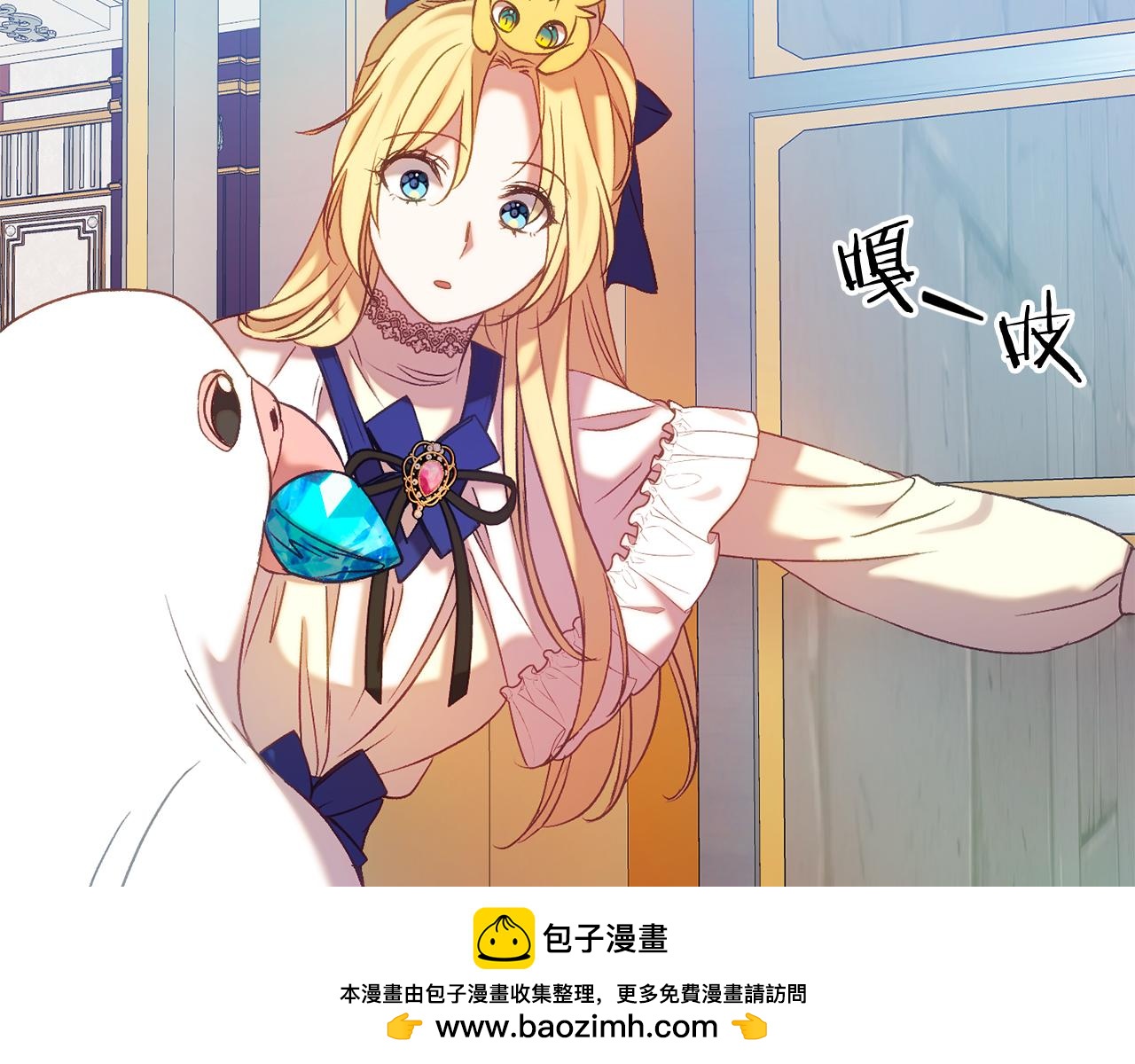 第44话 收到邀约49