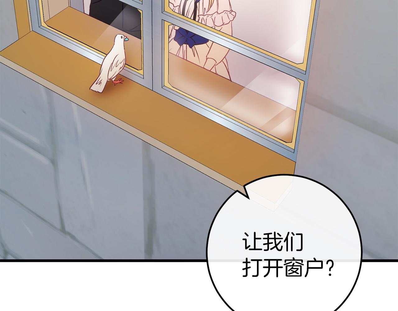 第44话 收到邀约50