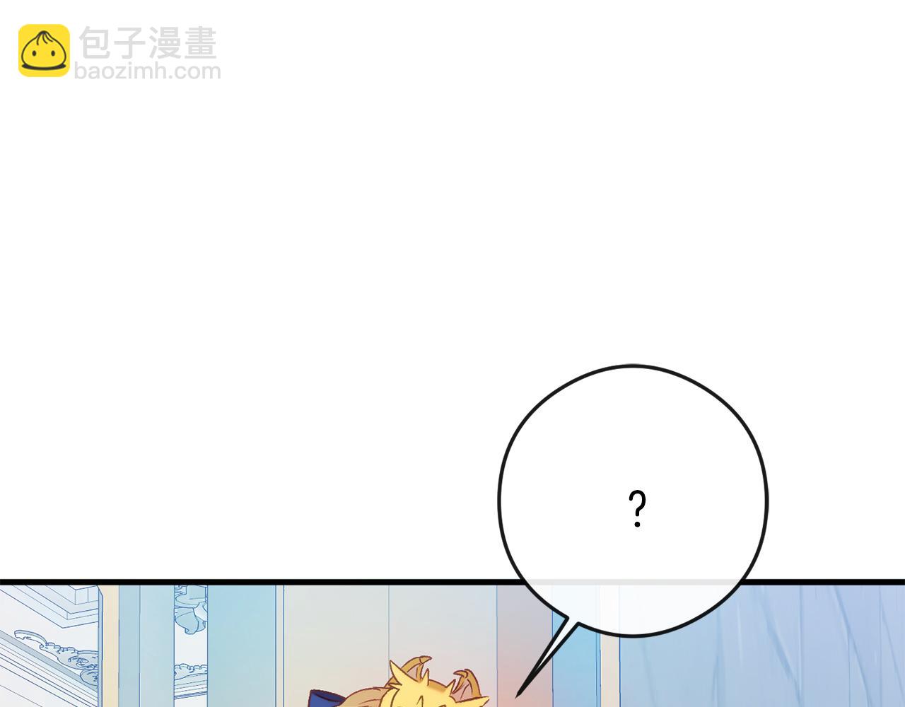 第44话 收到邀约52