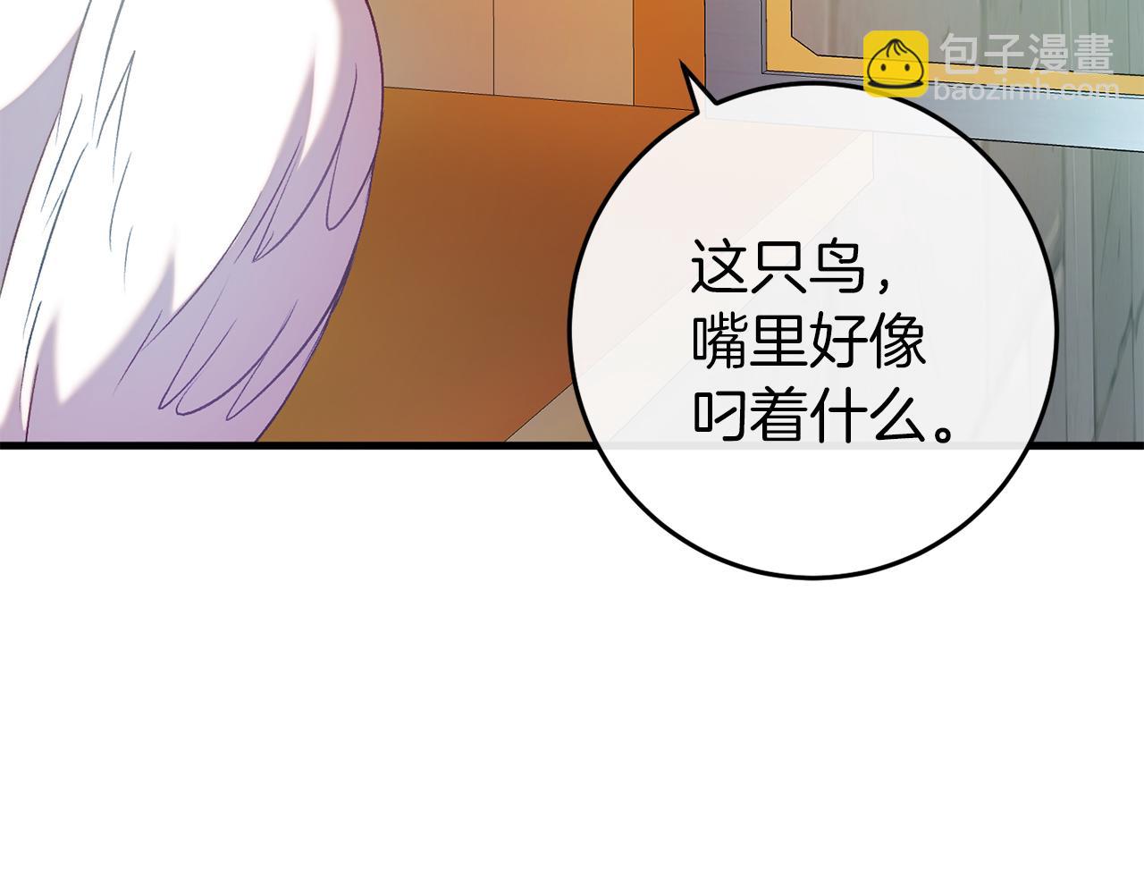 第44话 收到邀约54