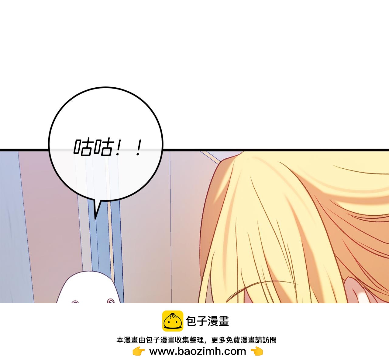 第44话 收到邀约56