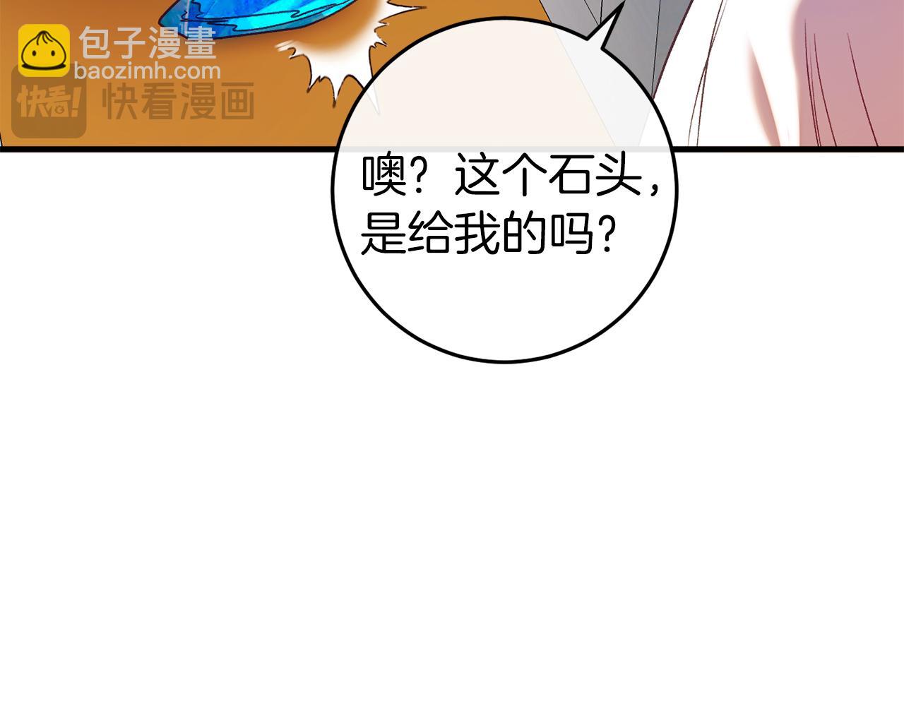第44话 收到邀约58