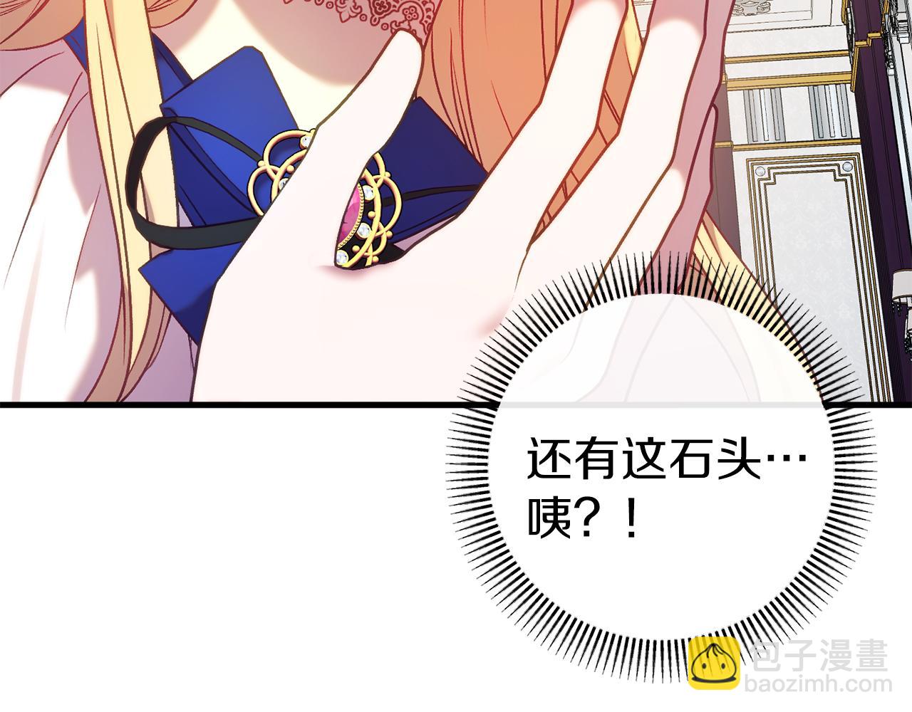 第44话 收到邀约66