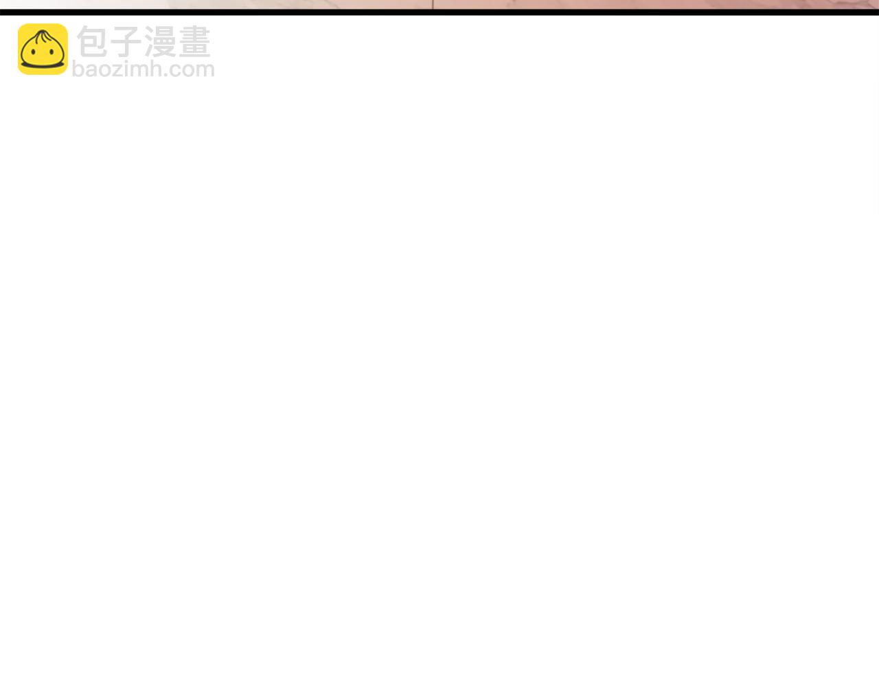 第44话 收到邀约7