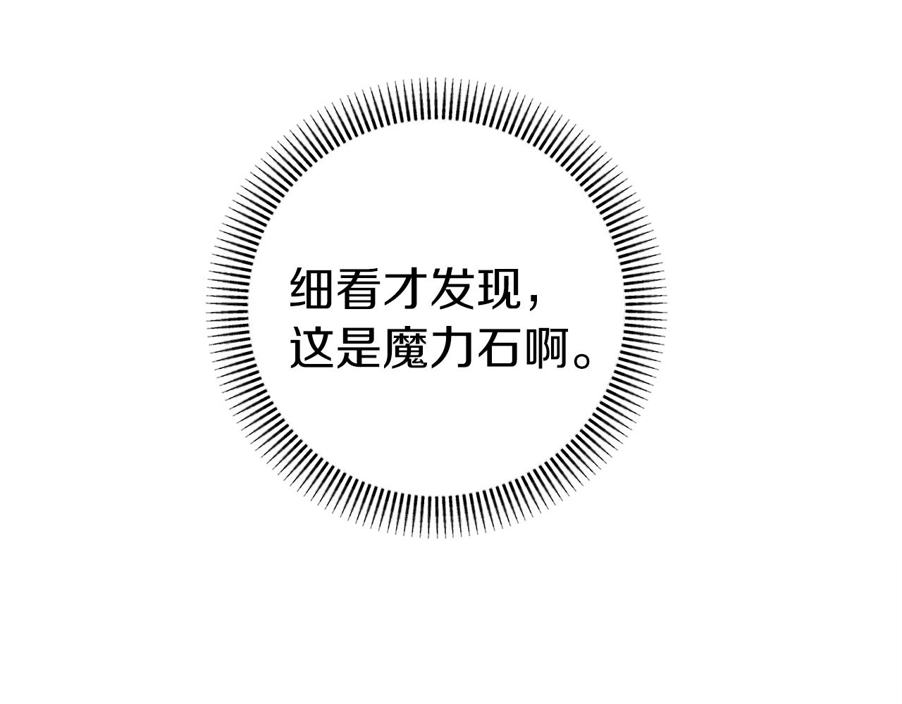 第44话 收到邀约70