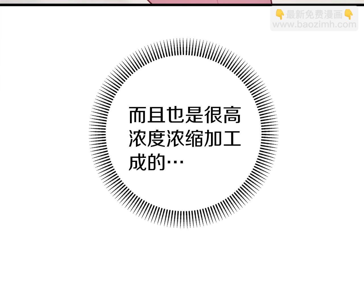 第44话 收到邀约72