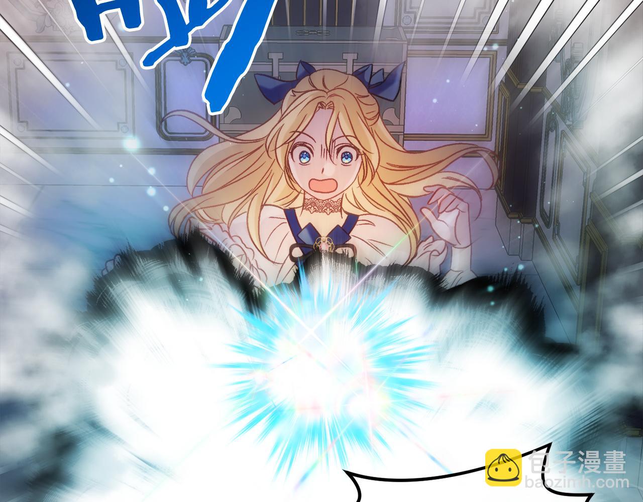 第44话 收到邀约74