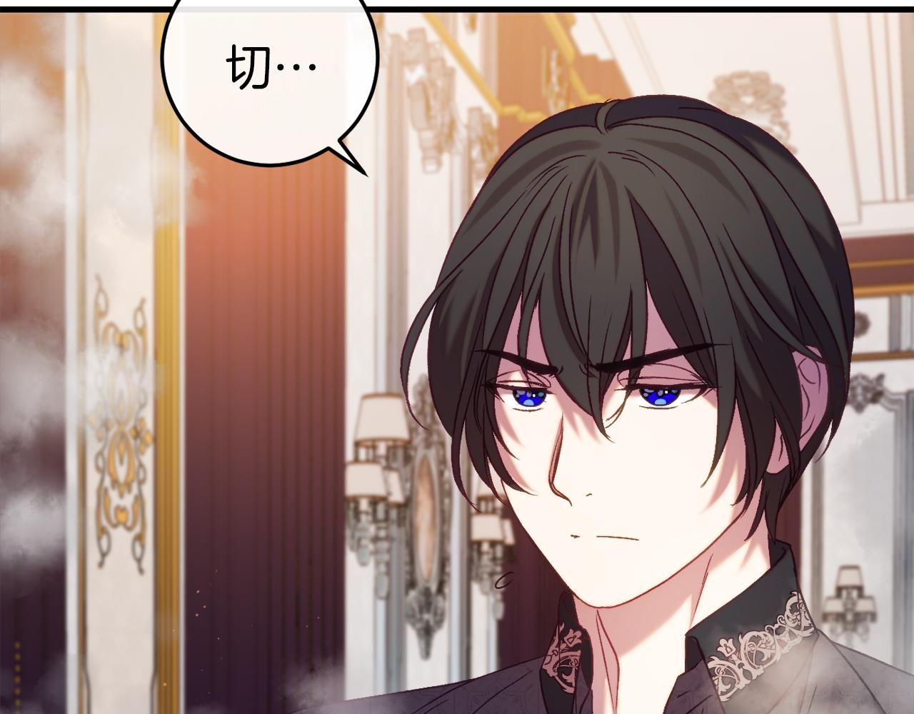 第44话 收到邀约80