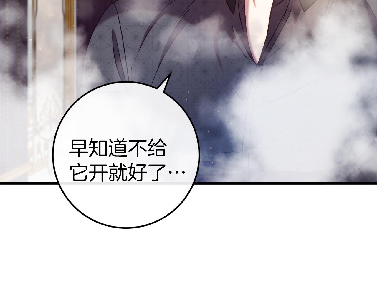第44话 收到邀约81