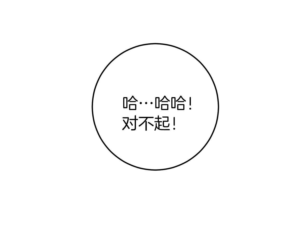 第44话 收到邀约83