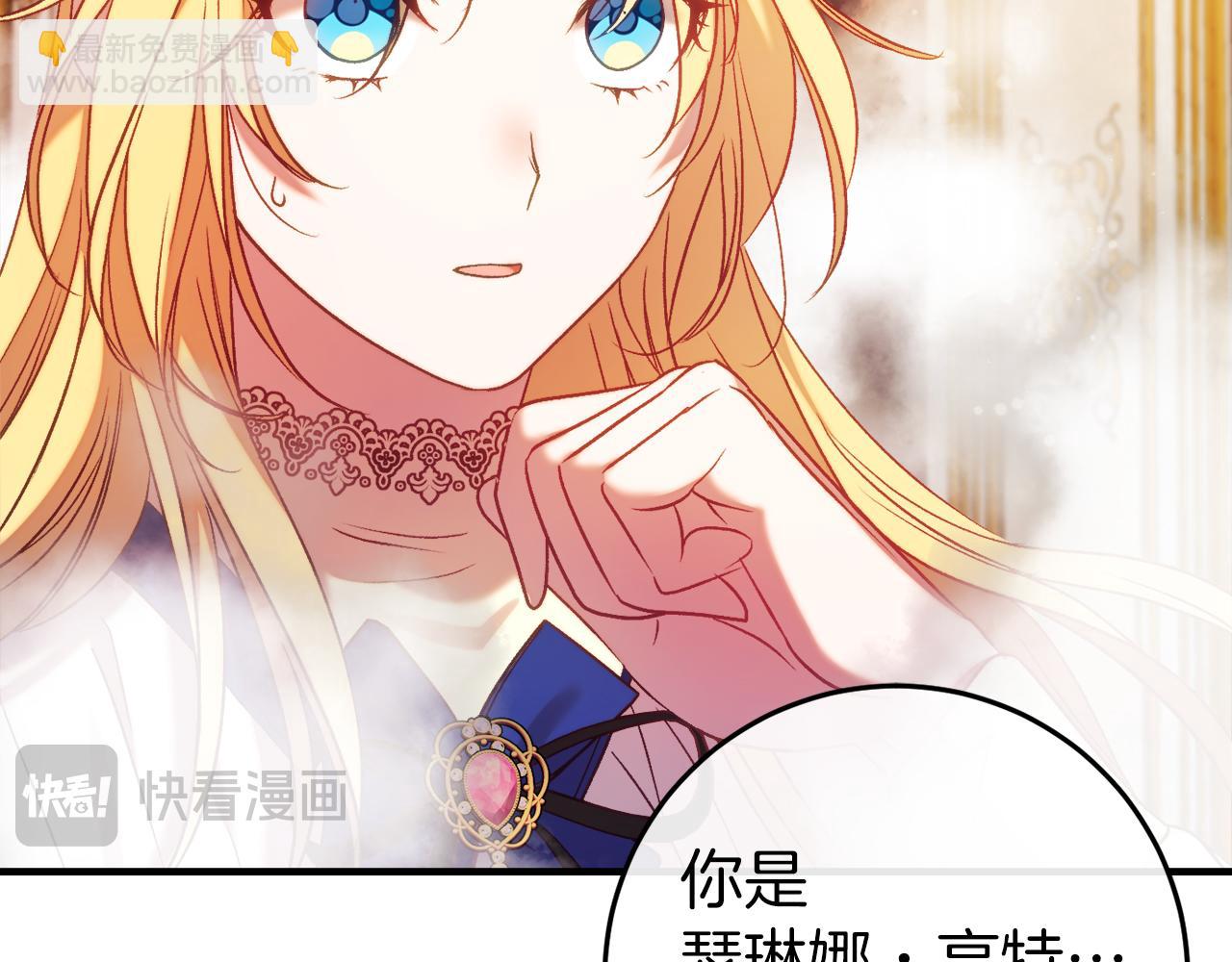 第44话 收到邀约91