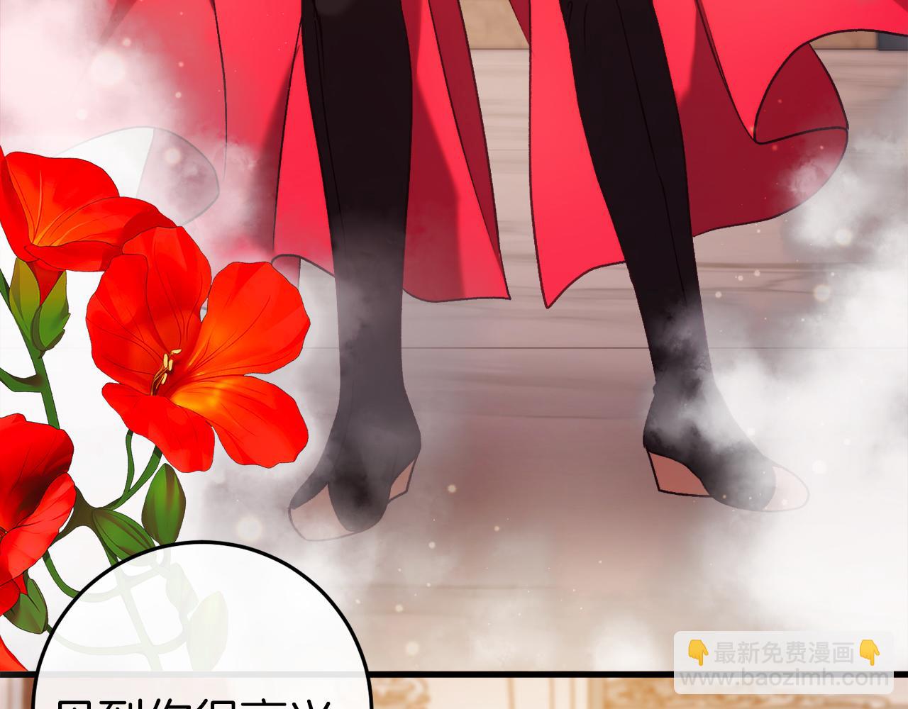 第44话 收到邀约95