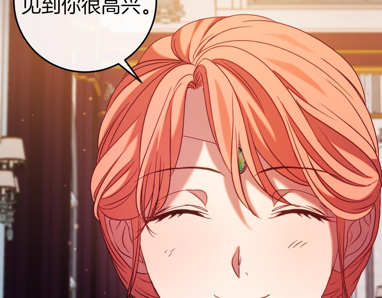 第44话 收到邀约96