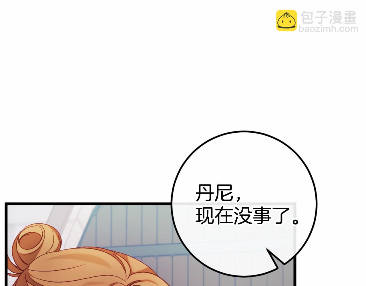 第46话 初进普利亚10