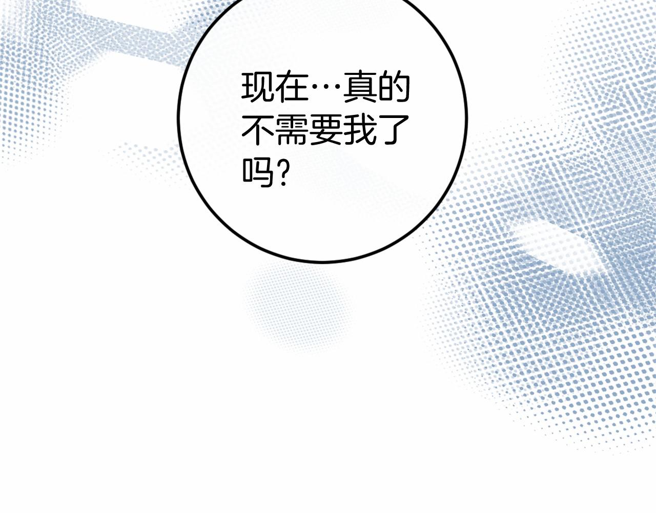 第46话 初进普利亚101