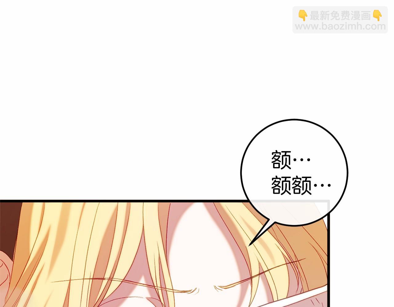 第46话 初进普利亚109