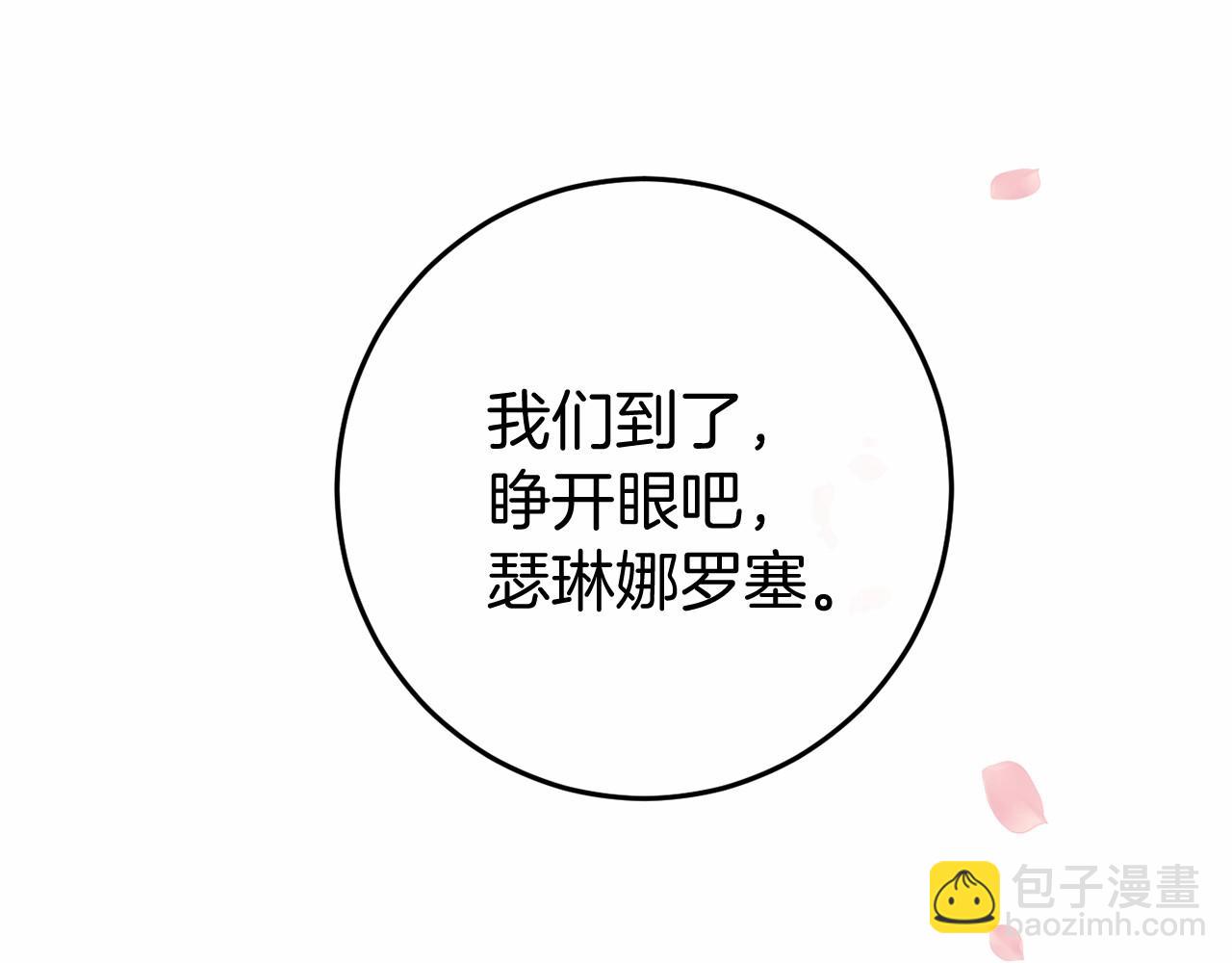 第46话 初进普利亚111