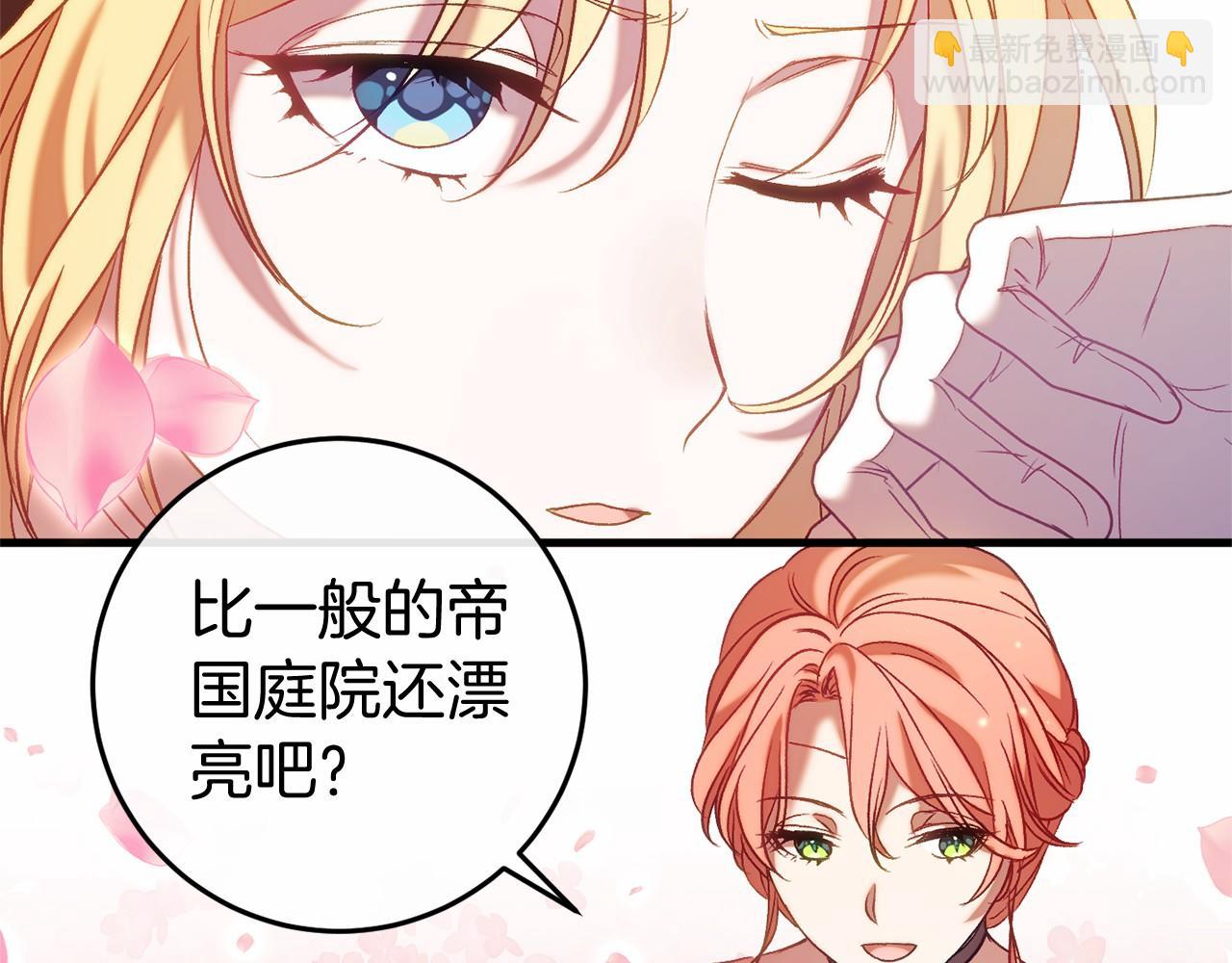 第46话 初进普利亚113