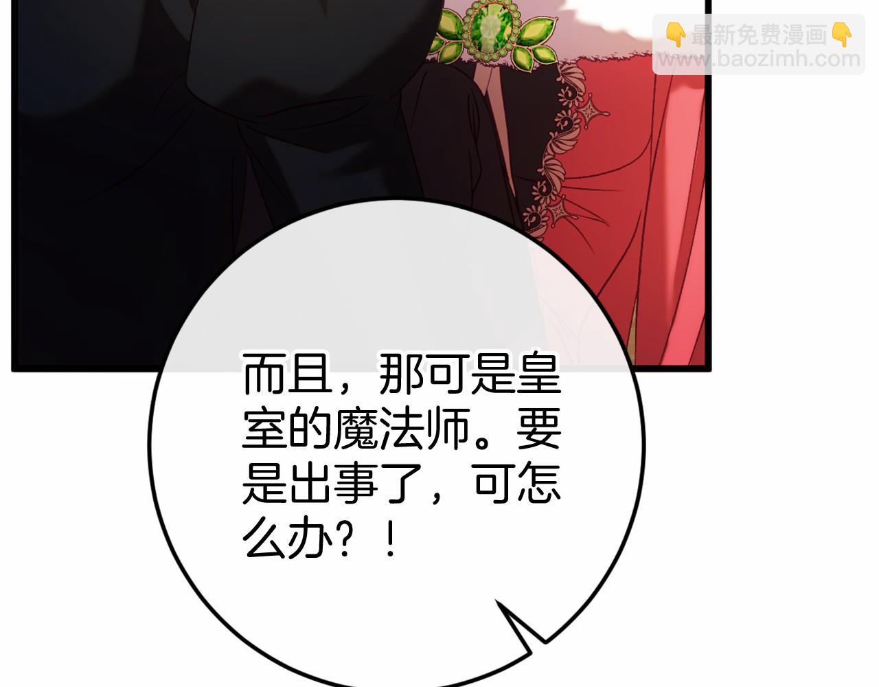 第46话 初进普利亚12