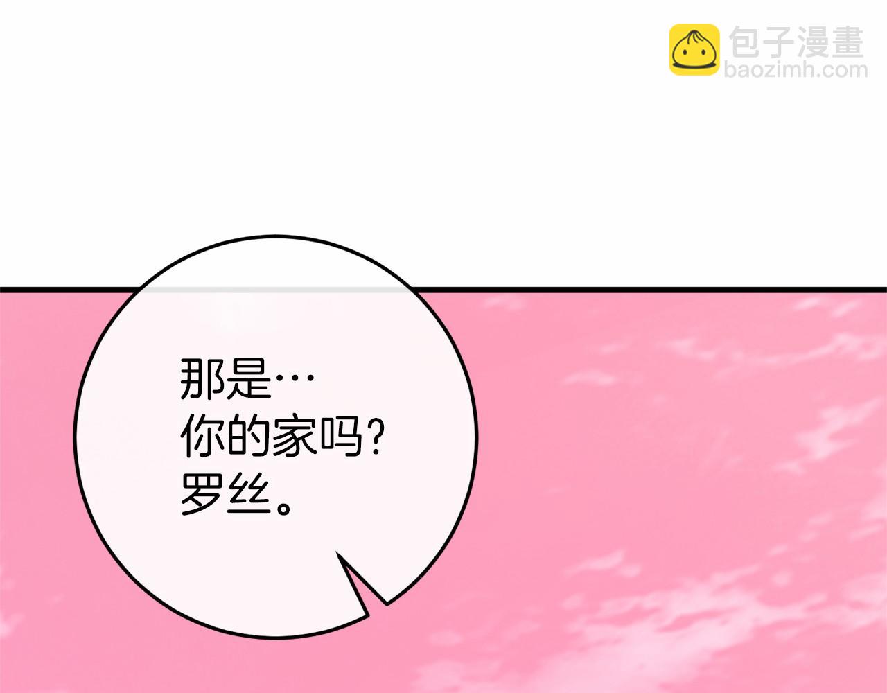 第46话 初进普利亚129