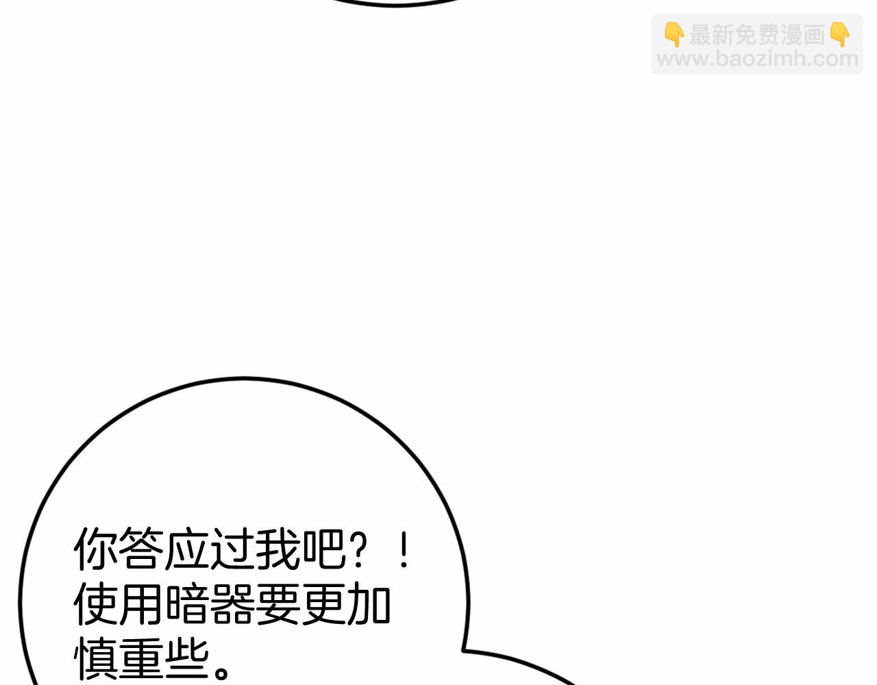 第46话 初进普利亚13