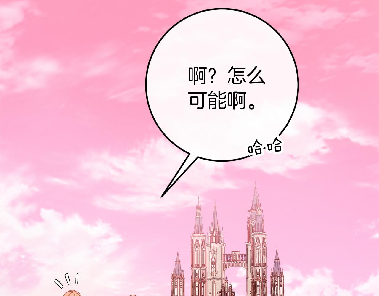 第46话 初进普利亚130