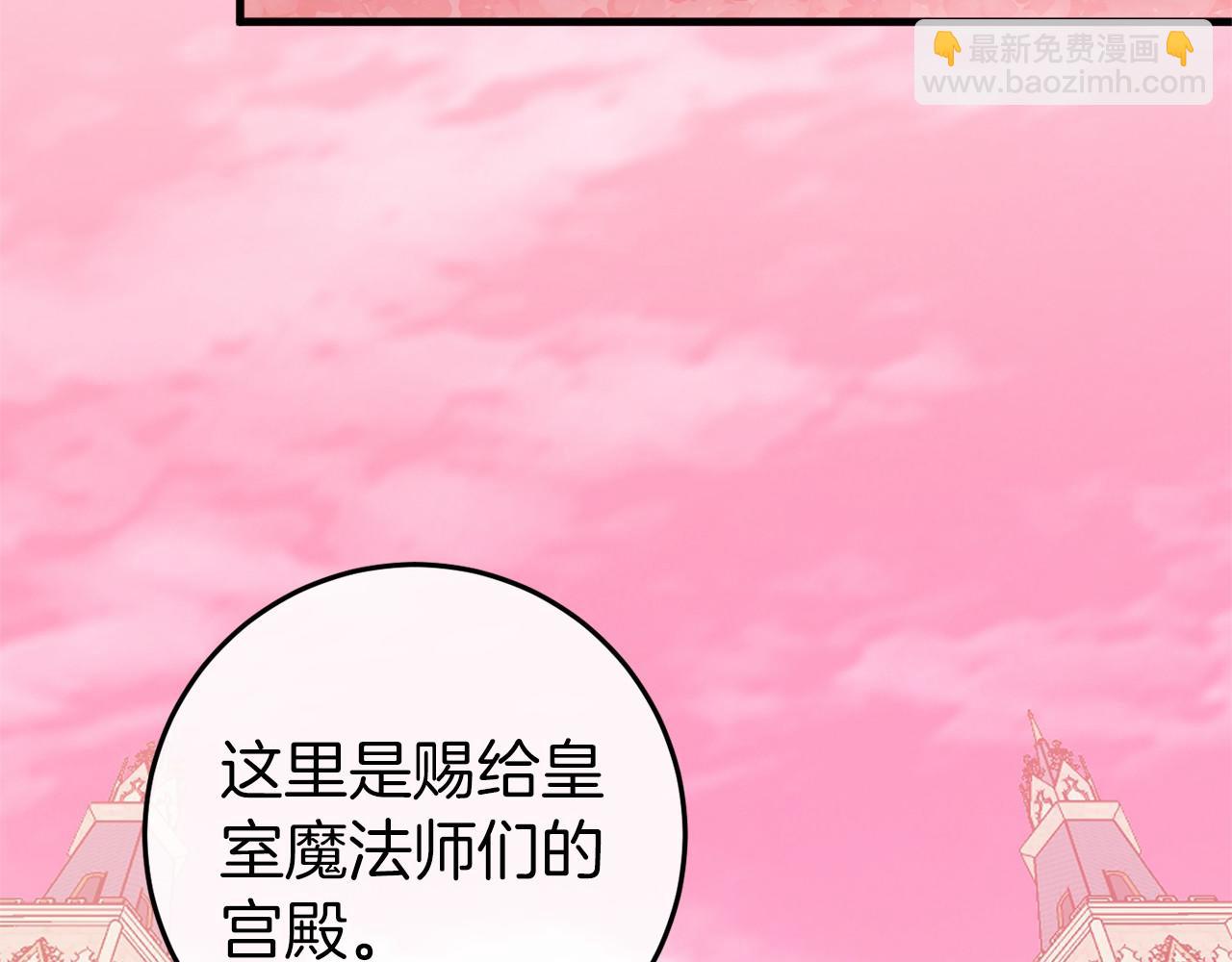第46话 初进普利亚134