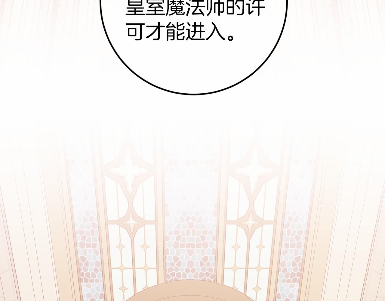 第46话 初进普利亚137