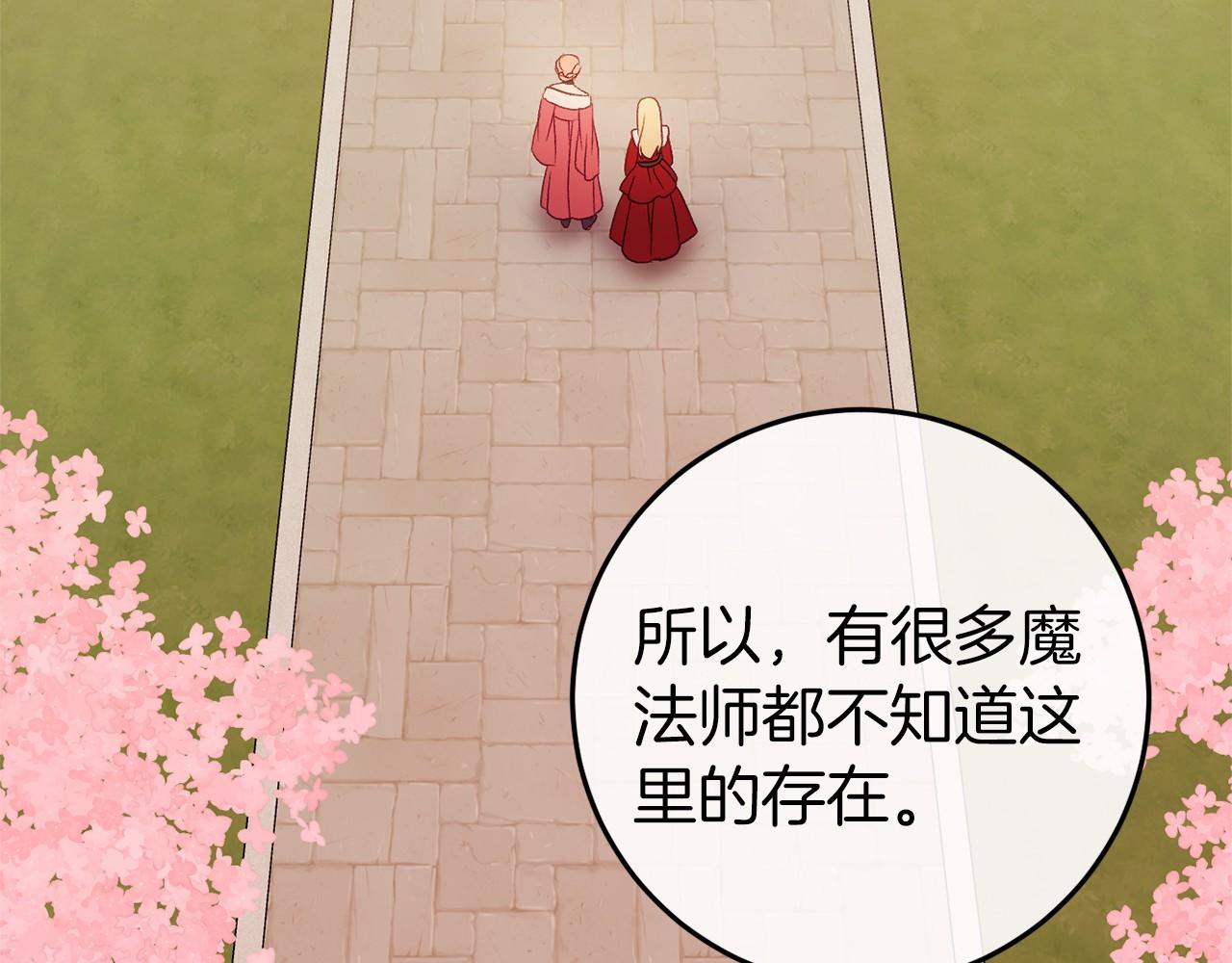 第46话 初进普利亚139