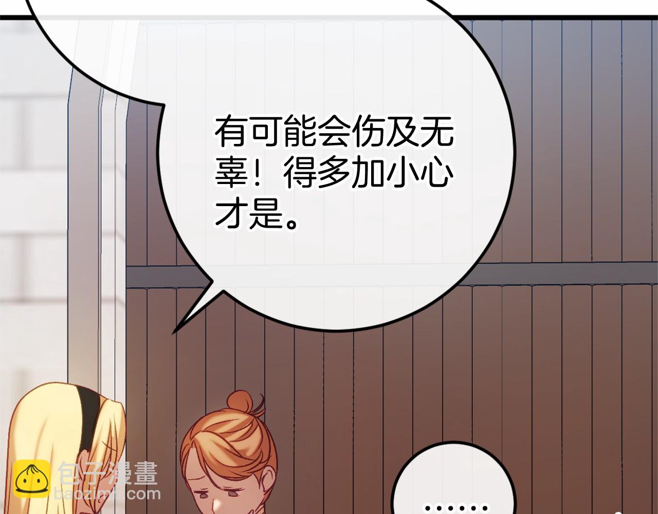 第46话 初进普利亚14