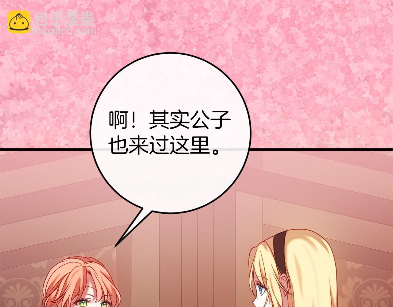 第46话 初进普利亚141
