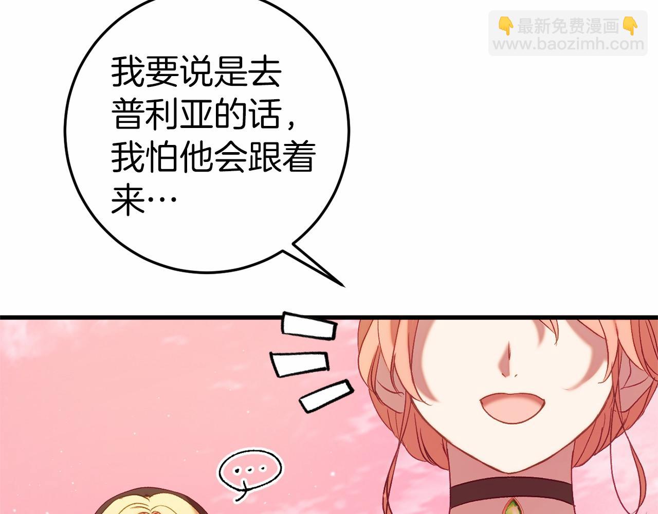 第46话 初进普利亚144