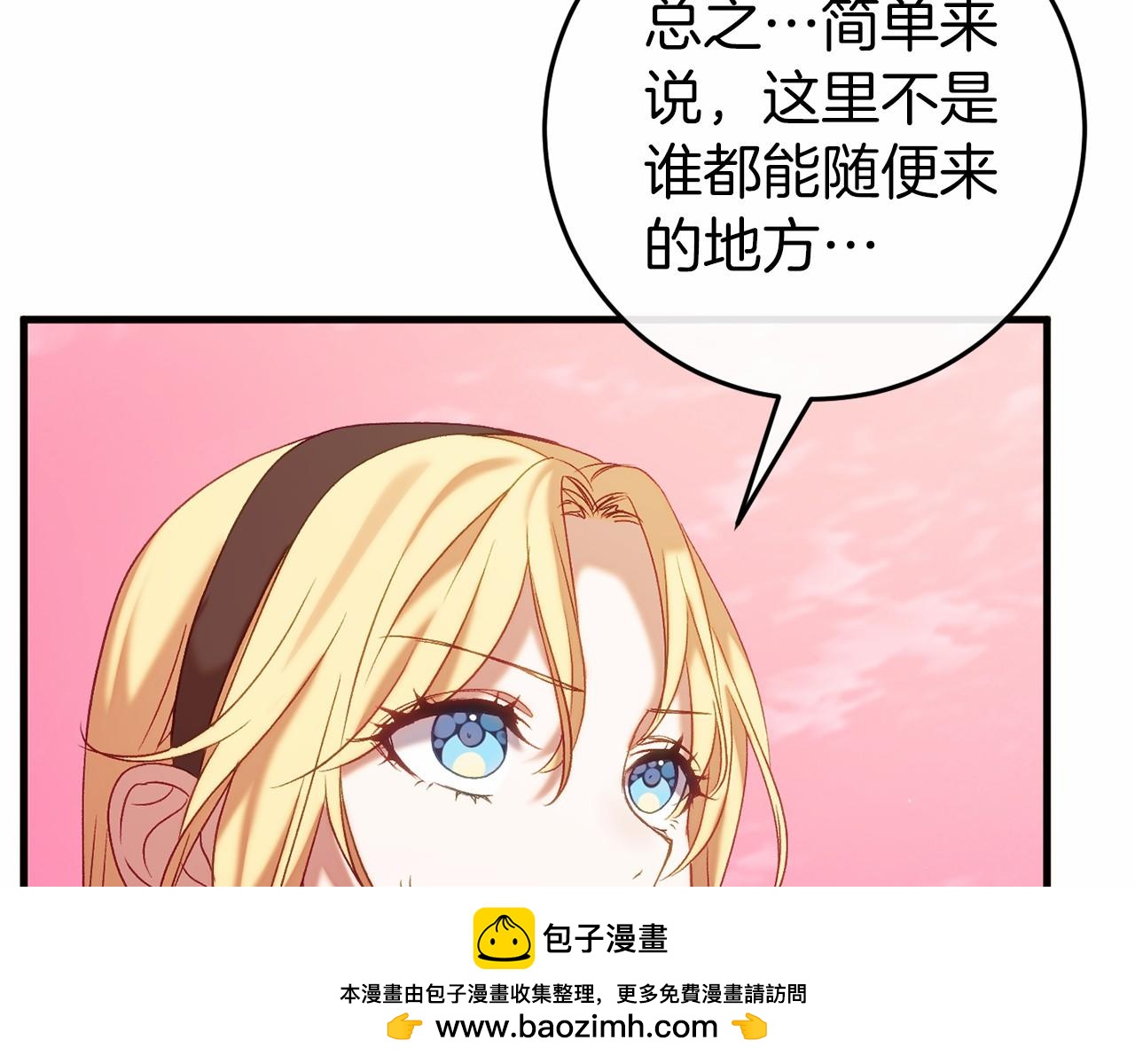 第46话 初进普利亚147