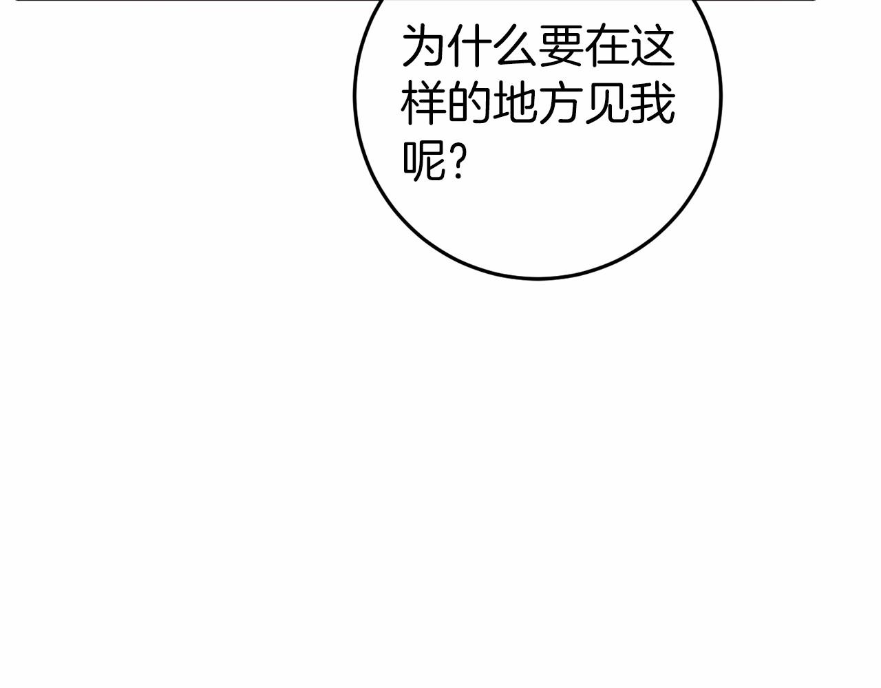 第46话 初进普利亚149