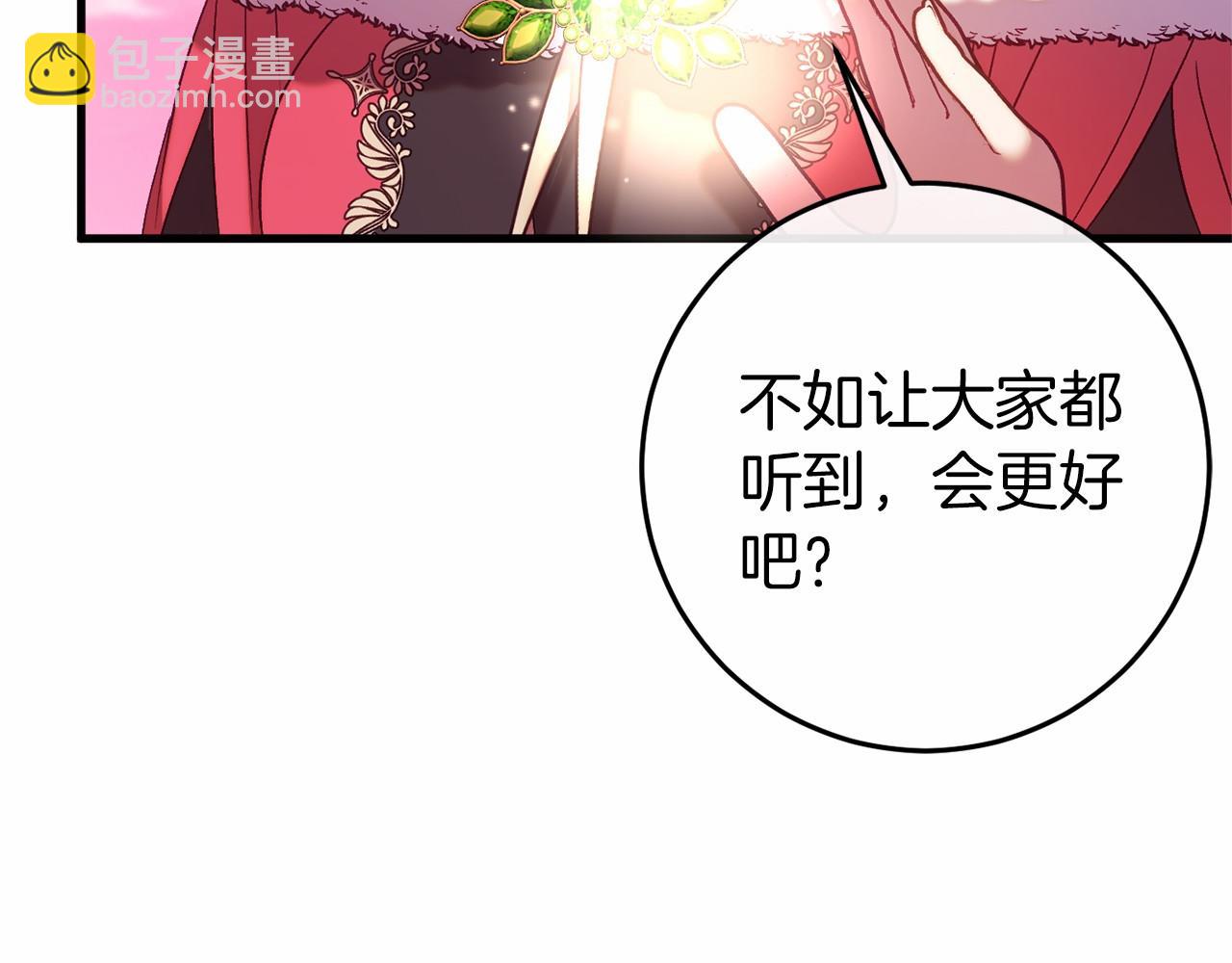 第46话 初进普利亚152