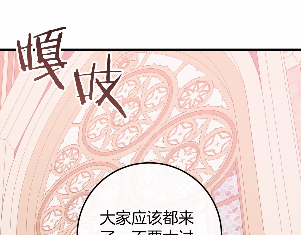 第46话 初进普利亚159