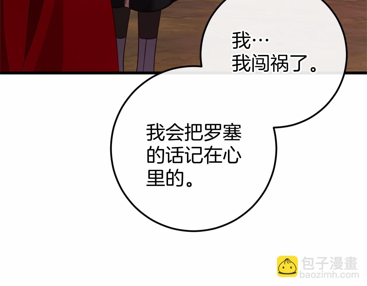 第46话 初进普利亚16