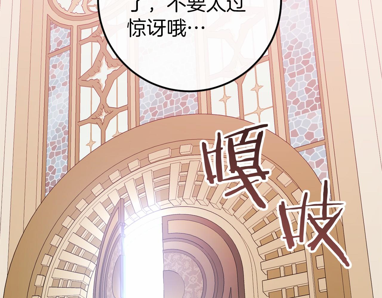 第46话 初进普利亚160