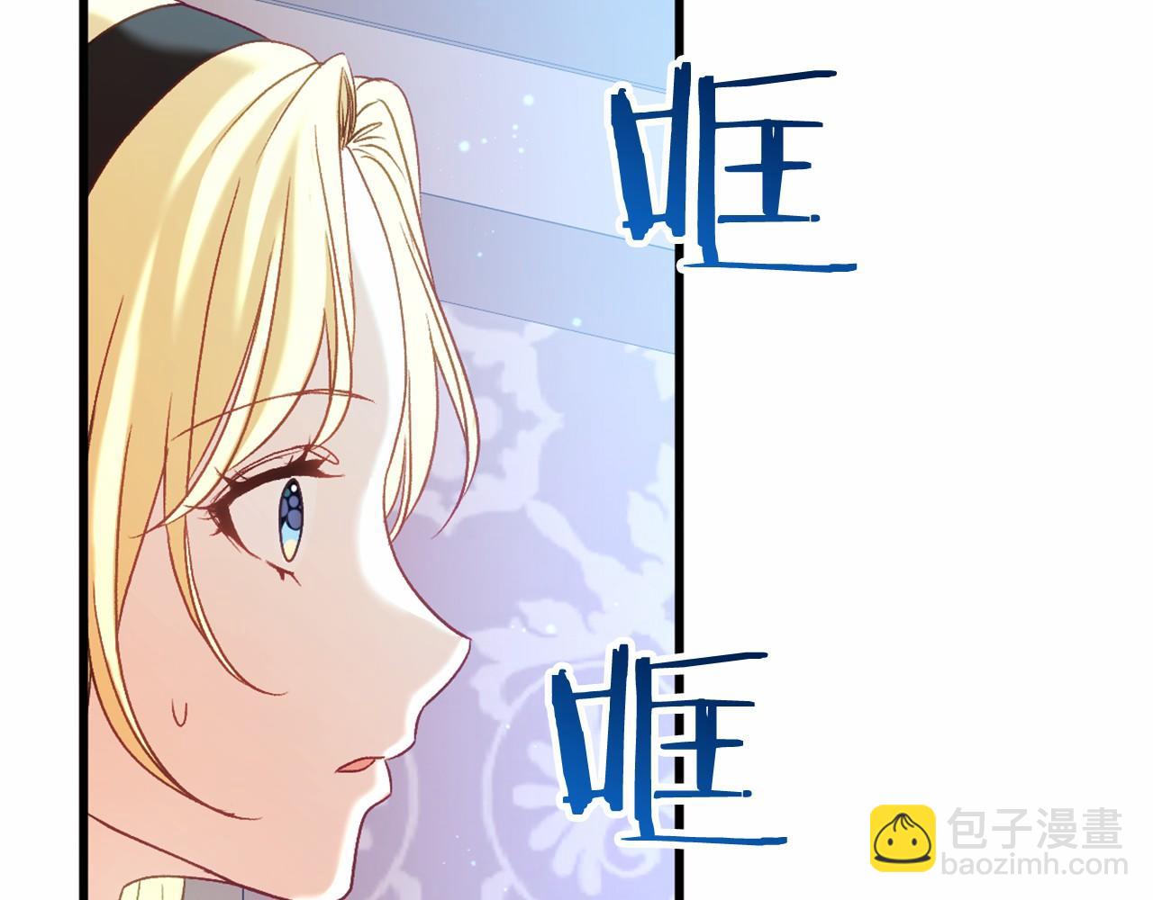 第46话 初进普利亚164