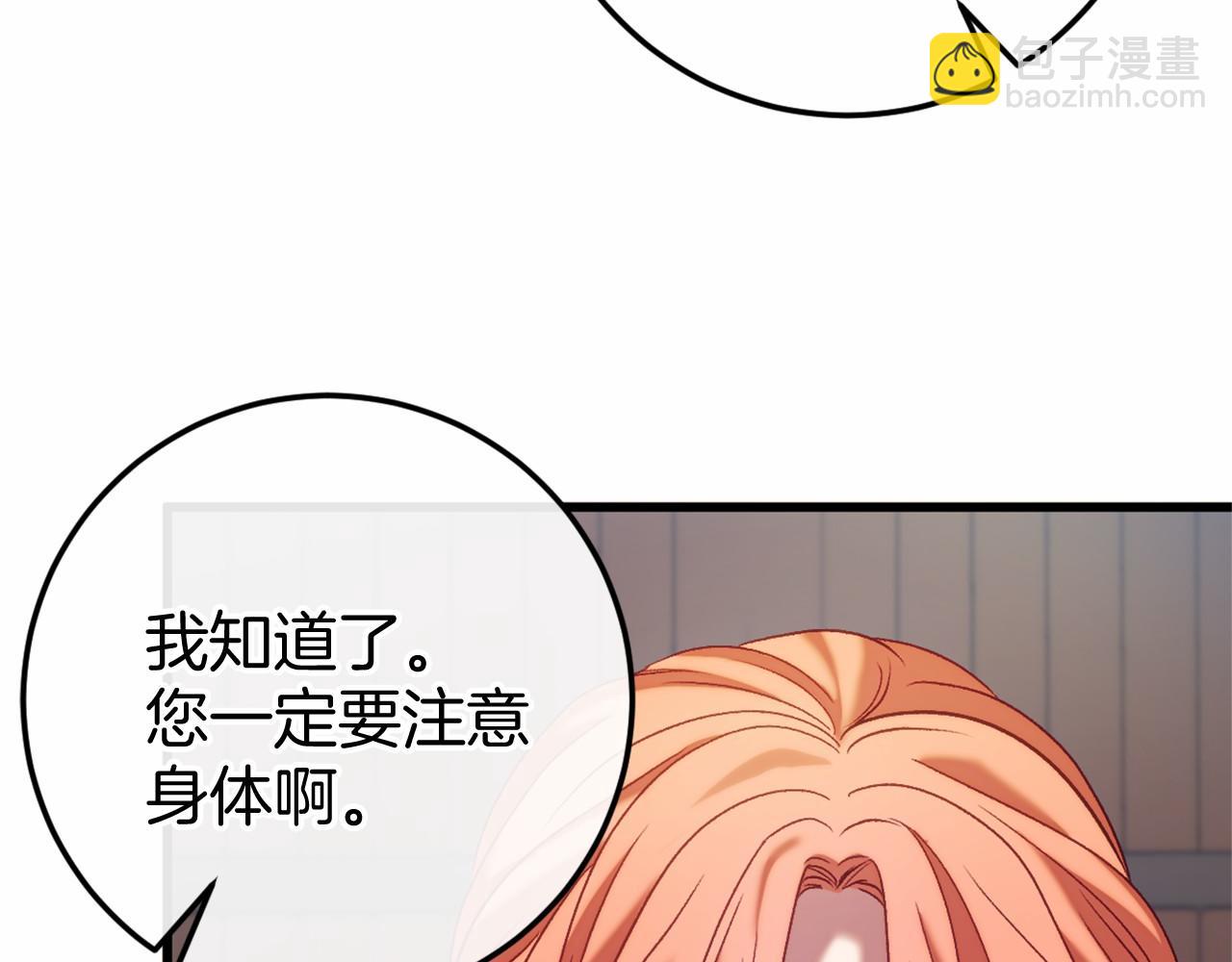 第46话 初进普利亚18