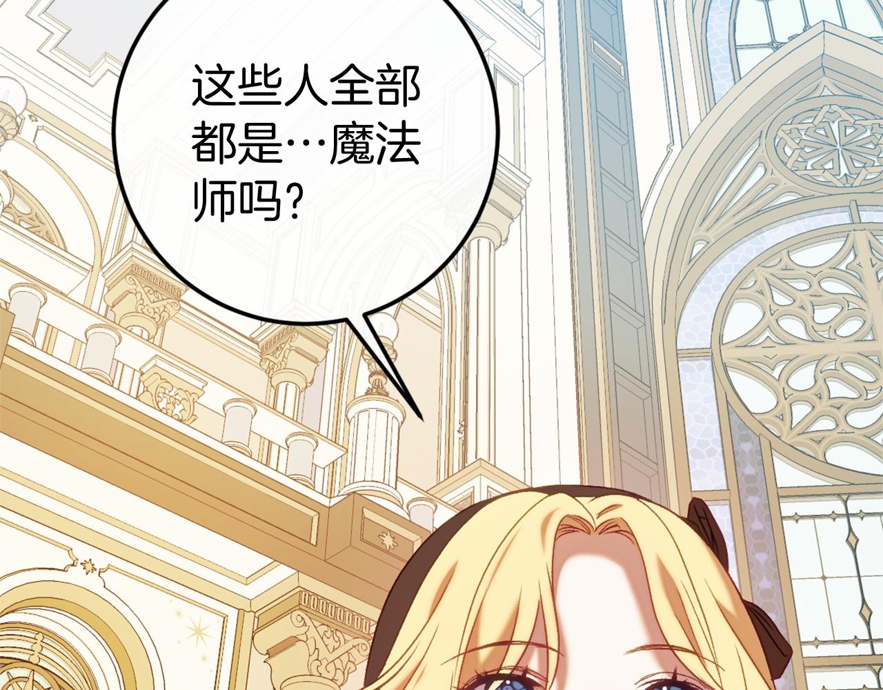 第46话 初进普利亚181